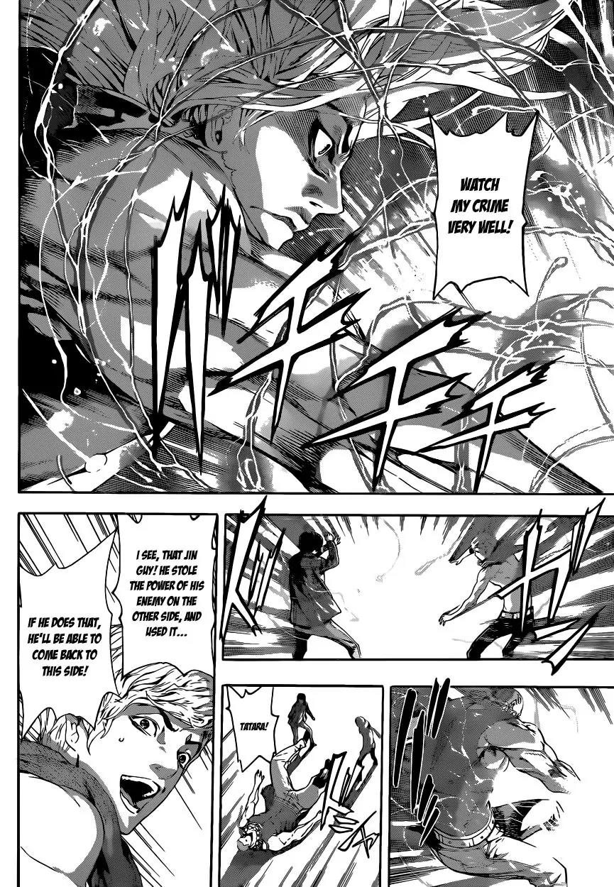 Area D - Inou Ryouiki Chapter 3 page 20 - Chapter 3: Prisoner Ship 3