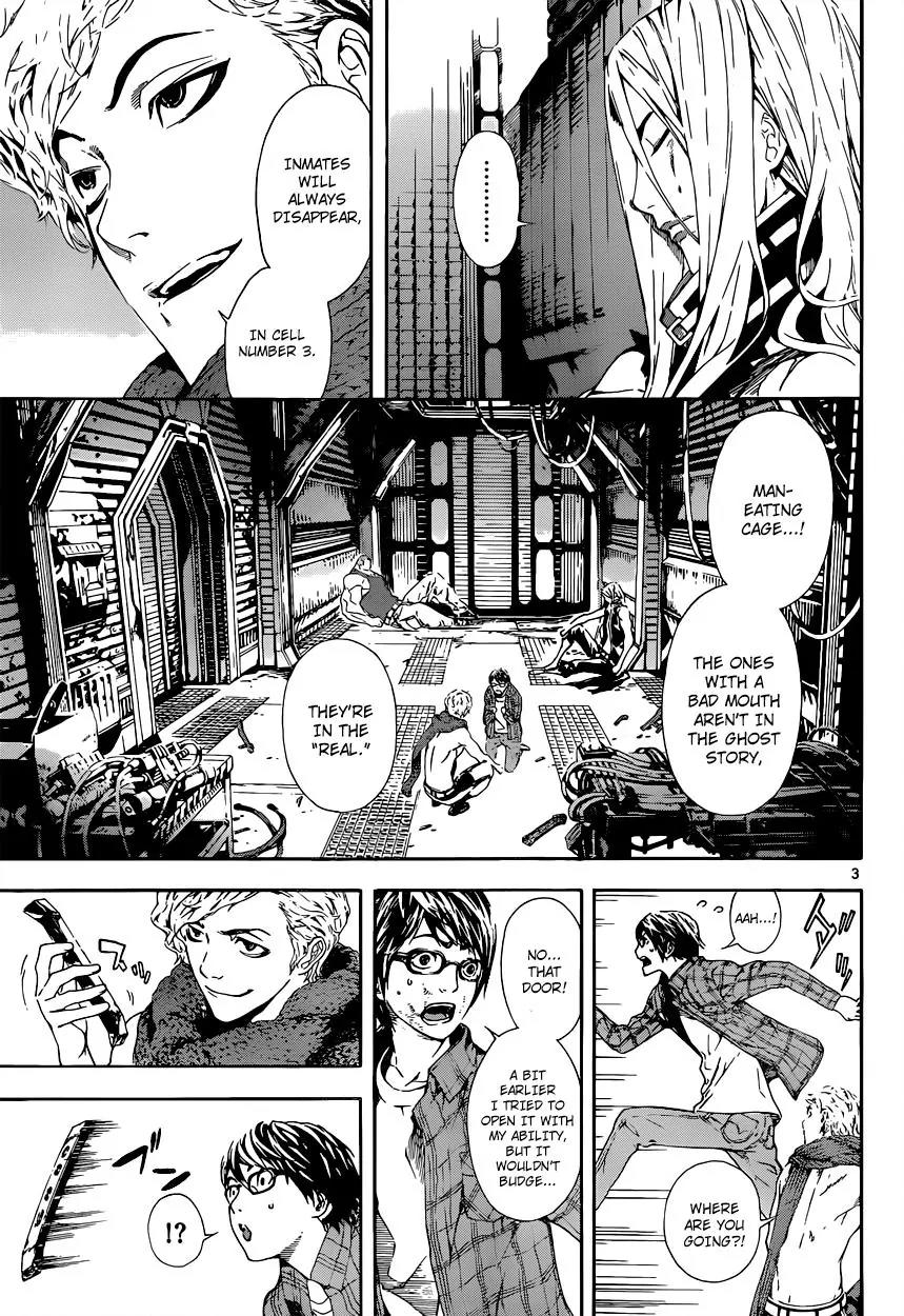 Area D - Inou Ryouiki Chapter 3 page 4 - Chapter 3: Prisoner Ship 3
