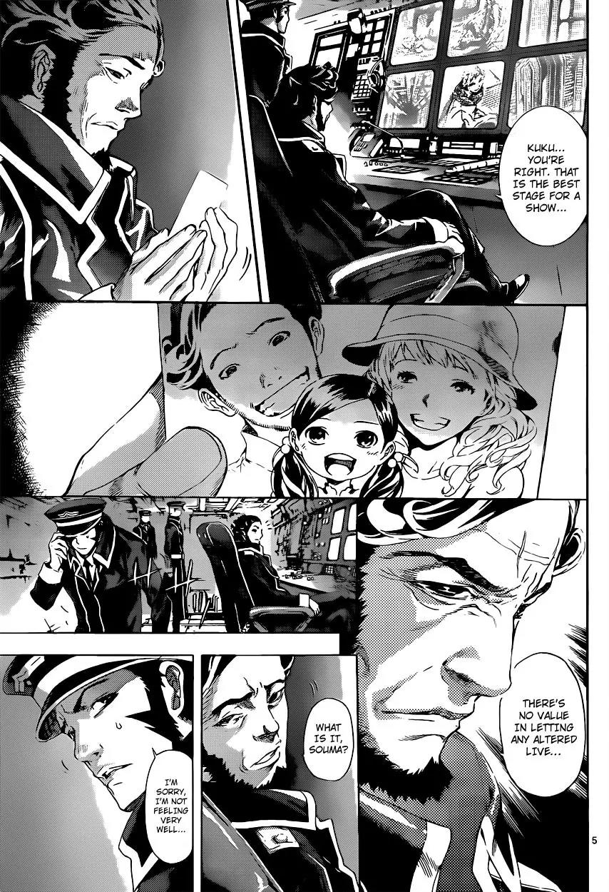 Area D - Inou Ryouiki Chapter 3 page 6 - Chapter 3: Prisoner Ship 3