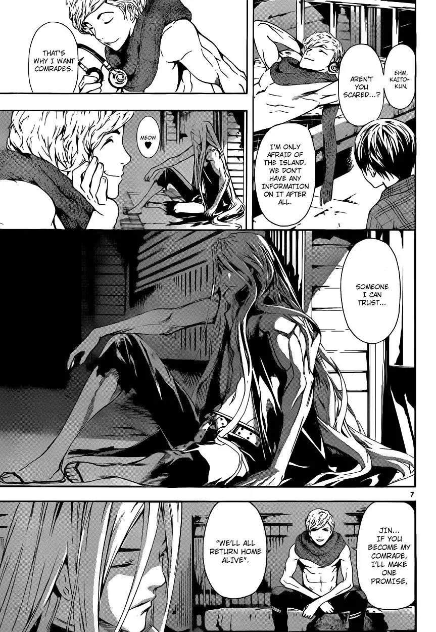 Area D - Inou Ryouiki Chapter 3 page 8 - Chapter 3: Prisoner Ship 3
