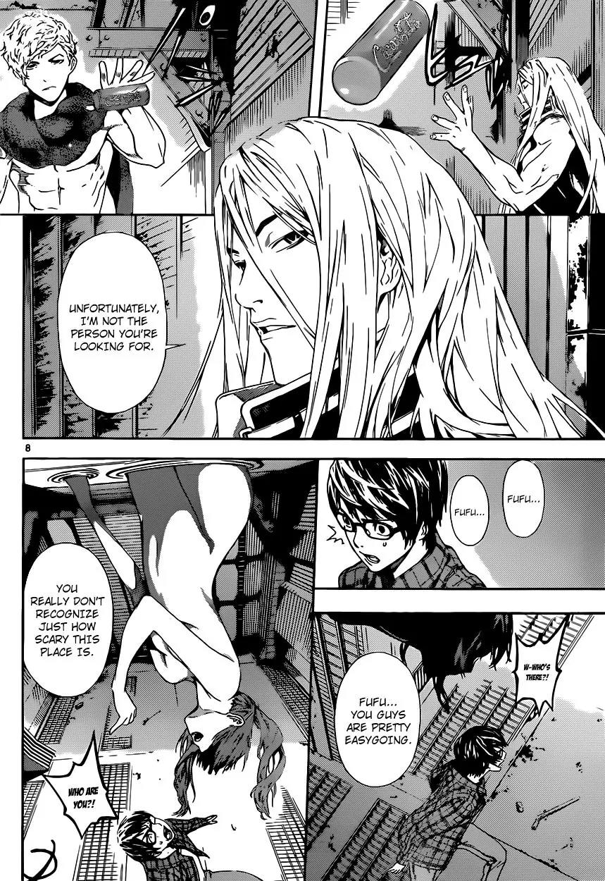 Area D - Inou Ryouiki Chapter 3 page 9 - Chapter 3: Prisoner Ship 3