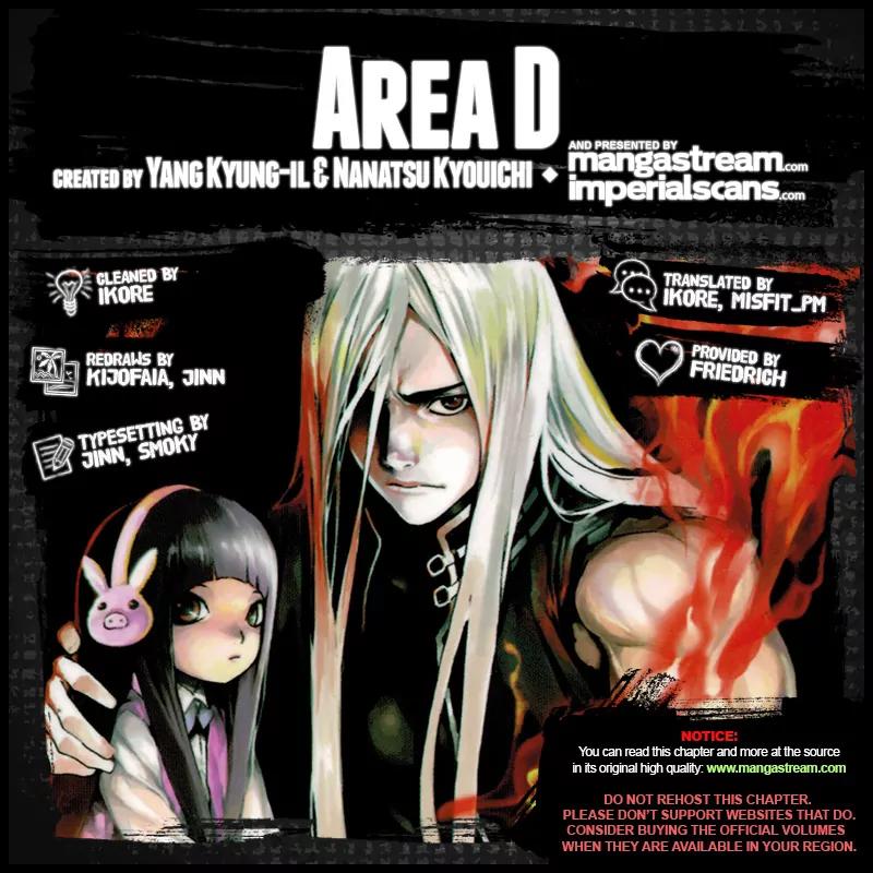 Area D - Inou Ryouiki Chapter 30 page 2 - Chapter 30: Übermensch Union 4