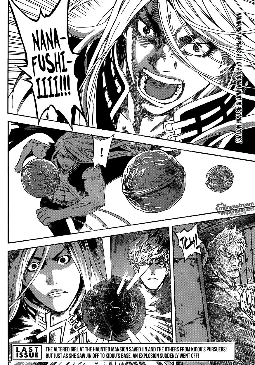 Area D - Inou Ryouiki Chapter 30 page 3 - Chapter 30: Übermensch Union 4
