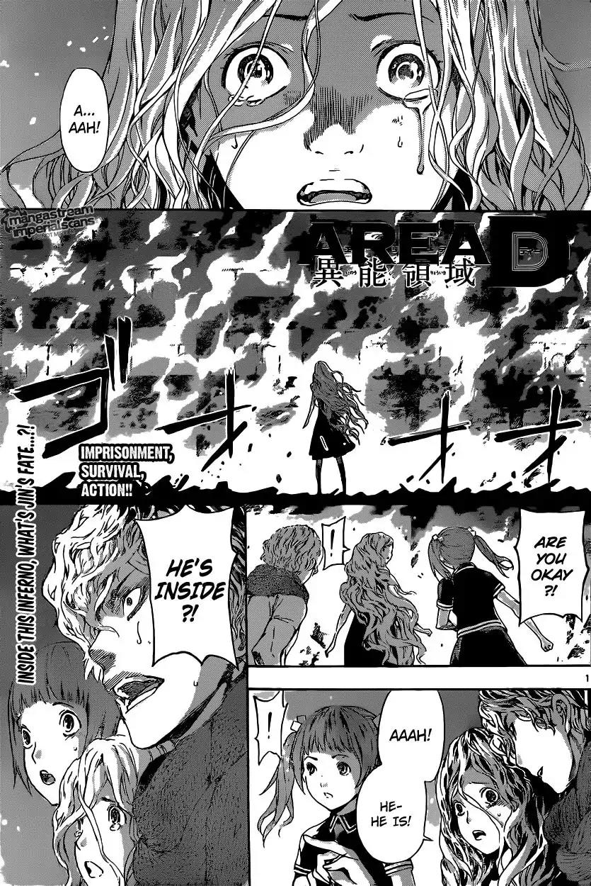 Area D - Inou Ryouiki Chapter 31 page 1 - Chapter 31: Übermensch Union 5