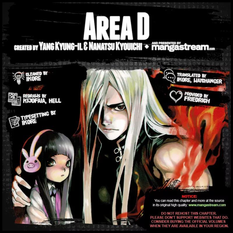 Area D - Inou Ryouiki Chapter 32 page 2 - Chapter 32: Ubermensch Union 6