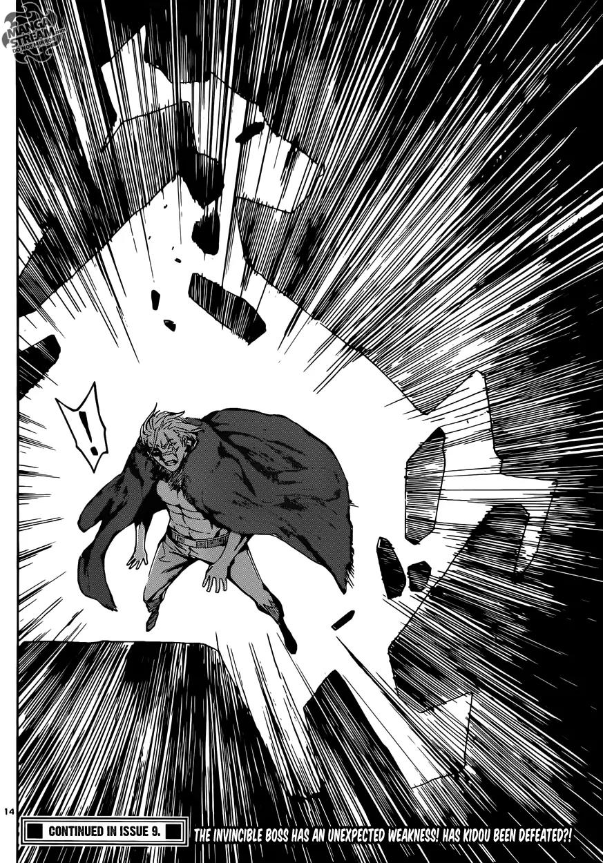 Area D - Inou Ryouiki Chapter 33 page 15 - Chapter 33: Ubermensch Union 7