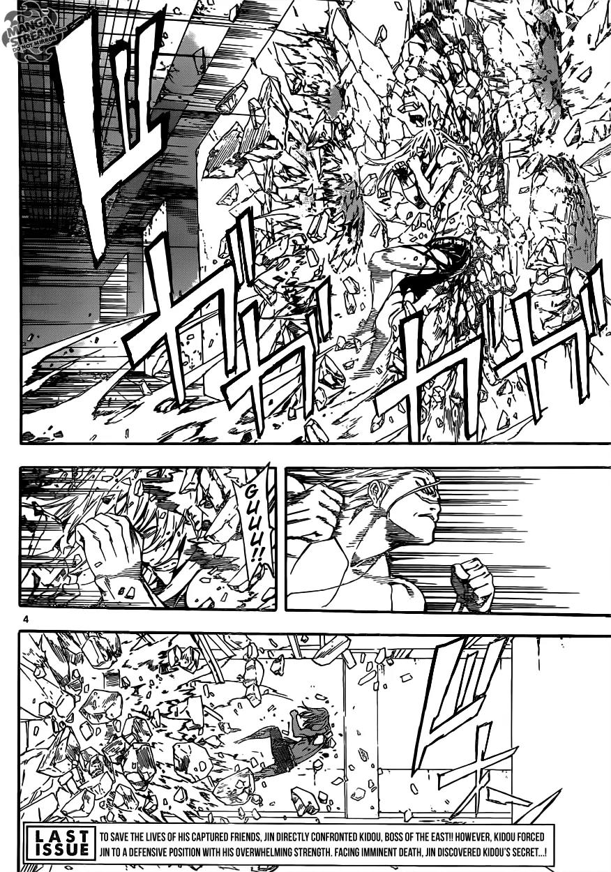 Area D - Inou Ryouiki Chapter 33 page 5 - Chapter 33: Ubermensch Union 7