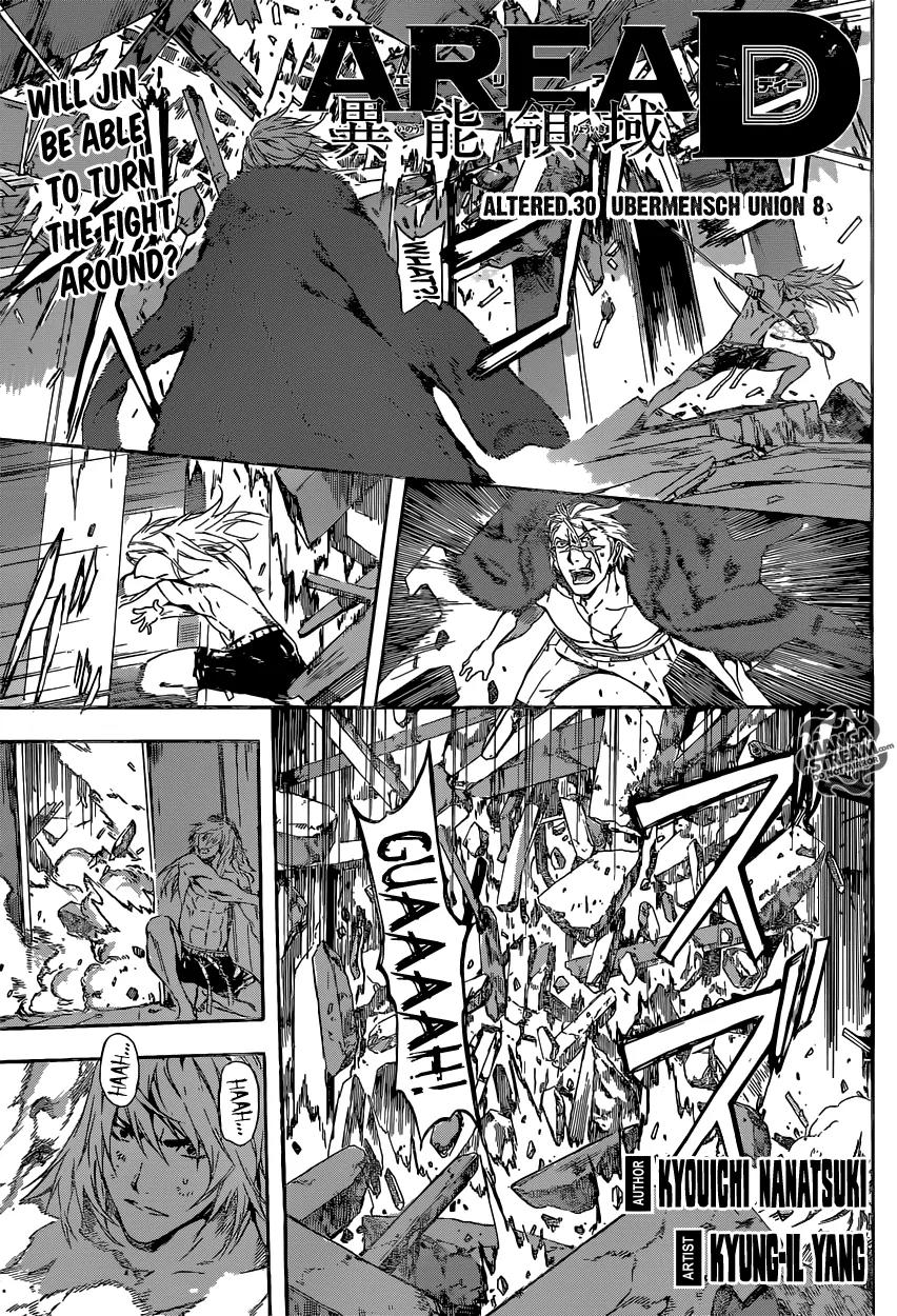 Area D - Inou Ryouiki Chapter 34 page 1 - Chapter 34: Ubermensch Union 8