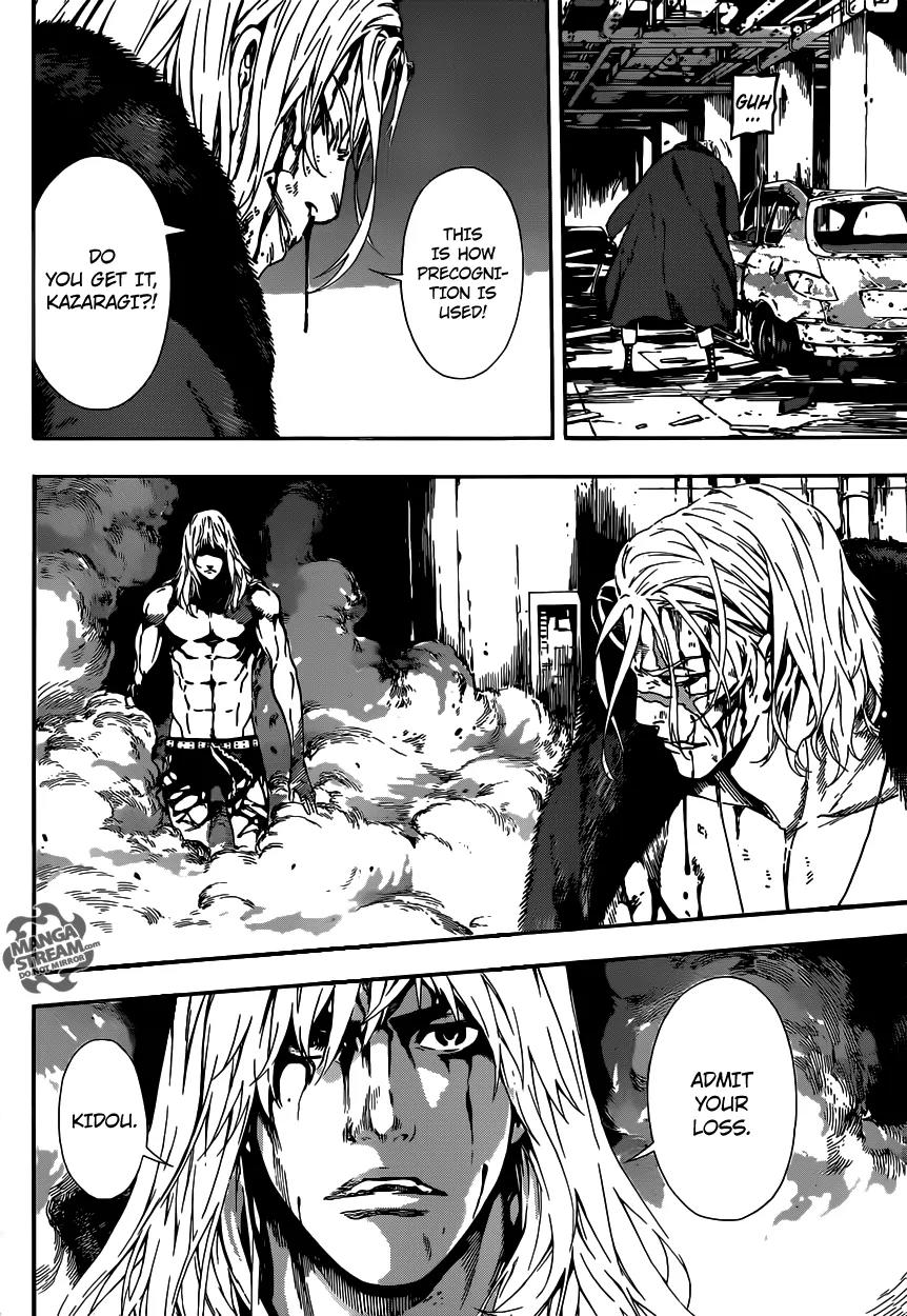 Area D - Inou Ryouiki Chapter 34 page 11 - Chapter 34: Ubermensch Union 8