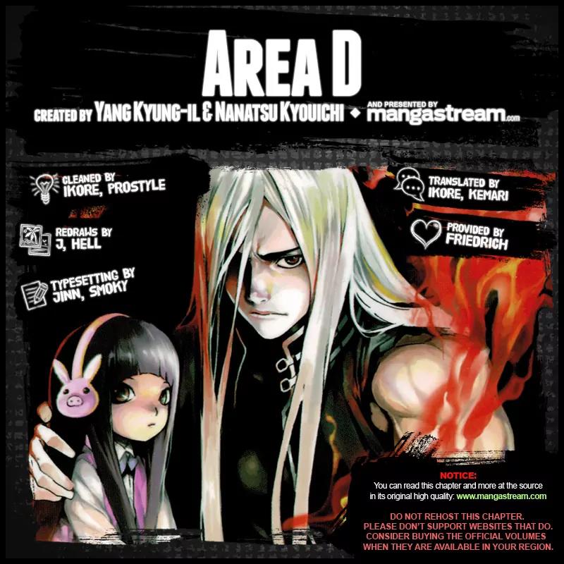 Area D - Inou Ryouiki Chapter 34 page 2 - Chapter 34: Ubermensch Union 8
