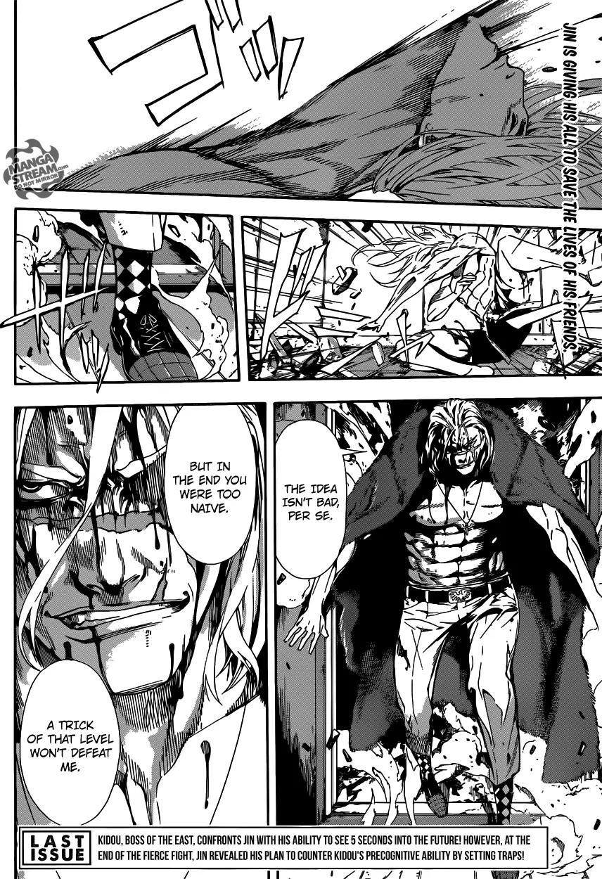 Area D - Inou Ryouiki Chapter 34 page 3 - Chapter 34: Ubermensch Union 8