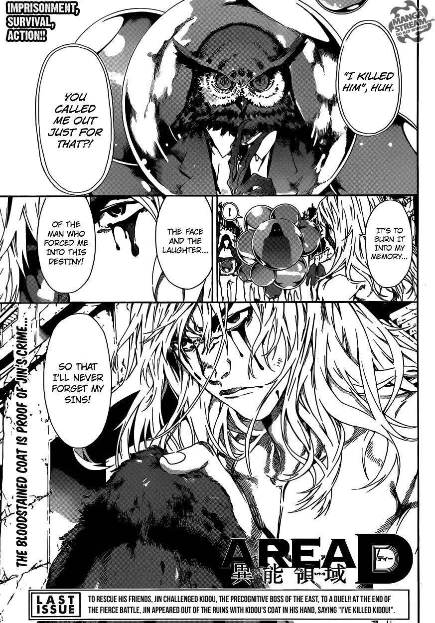 Area D - Inou Ryouiki Chapter 35 page 1 - Chapter 35: Witch of the West 1