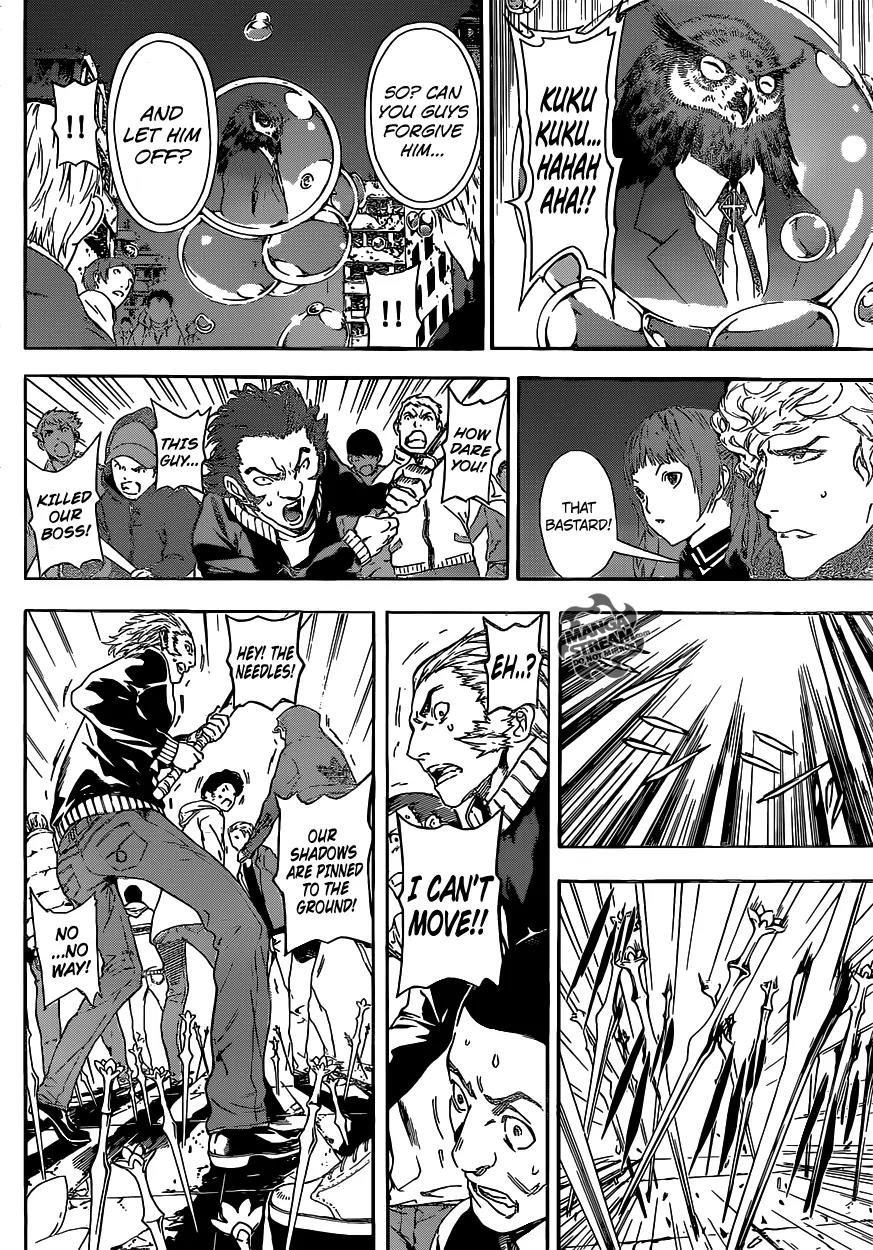 Area D - Inou Ryouiki Chapter 35 page 3 - Chapter 35: Witch of the West 1