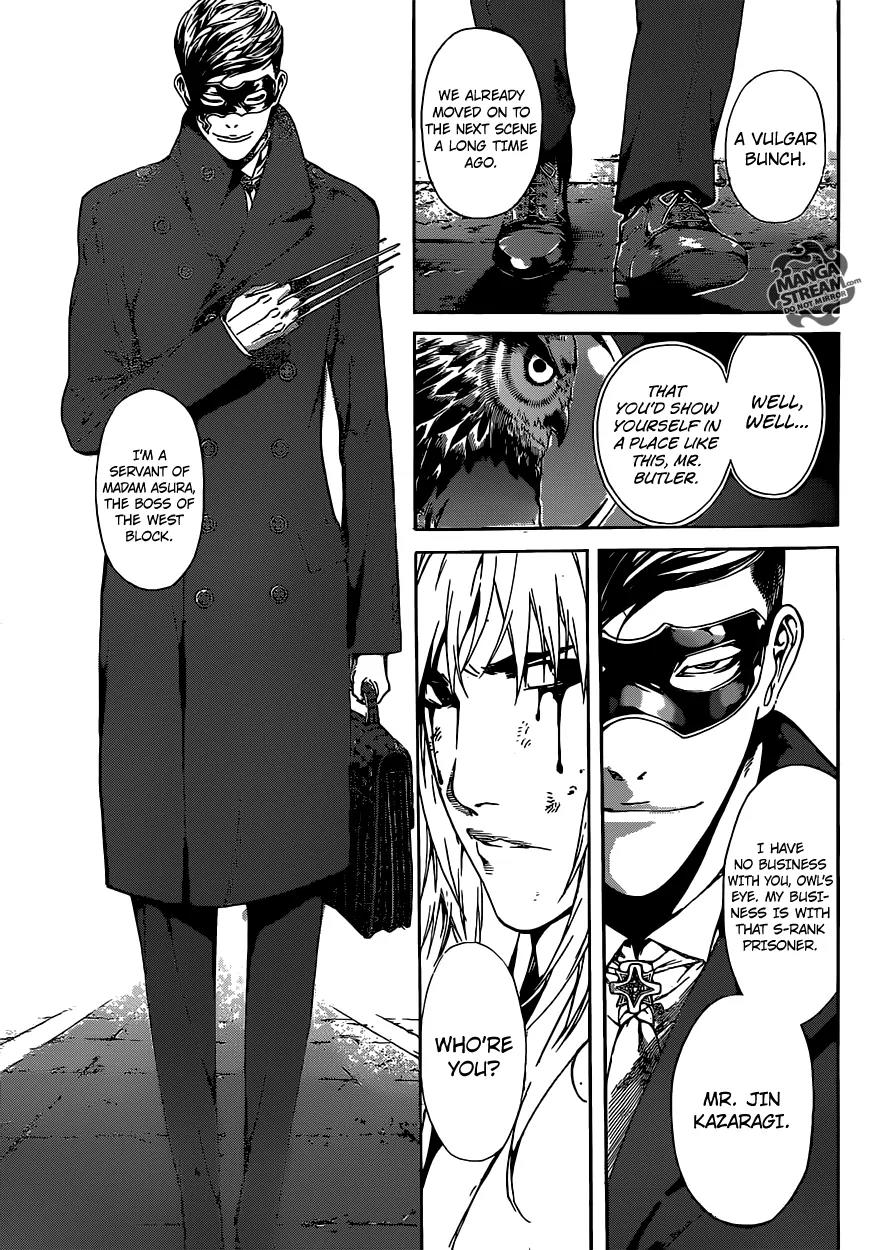 Area D - Inou Ryouiki Chapter 35 page 4 - Chapter 35: Witch of the West 1