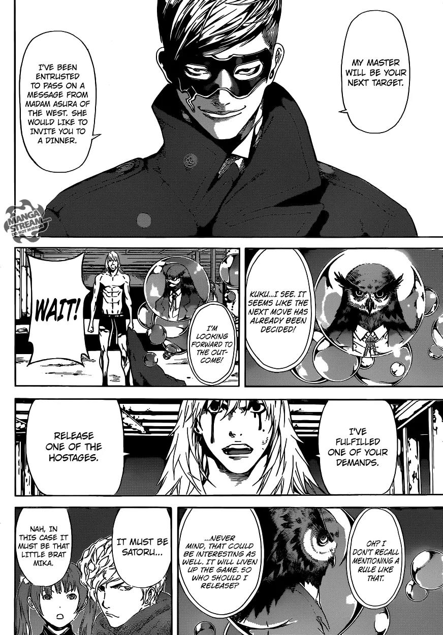 Area D - Inou Ryouiki Chapter 35 page 6 - Chapter 35: Witch of the West 1