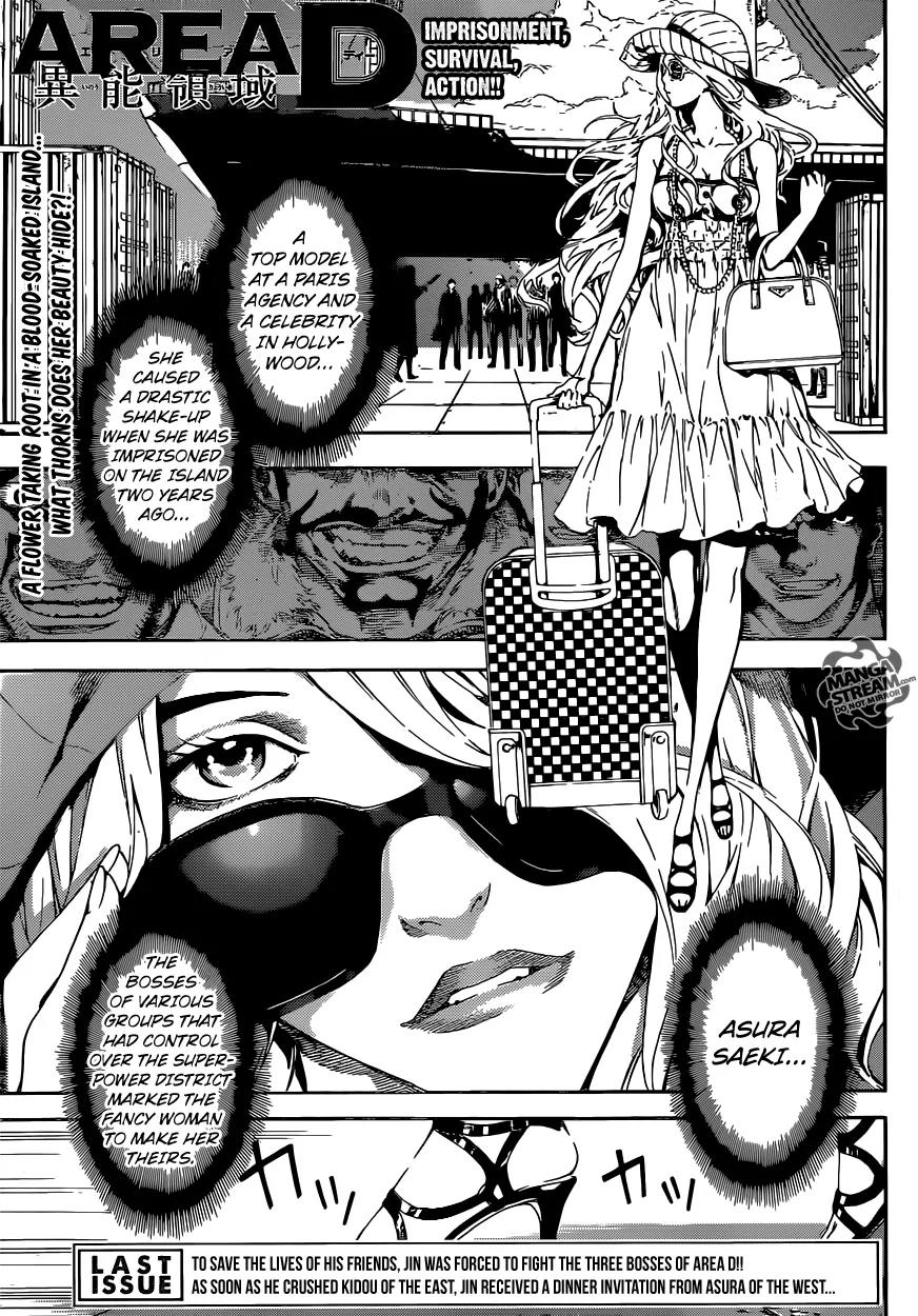 Area D - Inou Ryouiki Chapter 36 page 1 - Chapter 36: Witch of the West 2