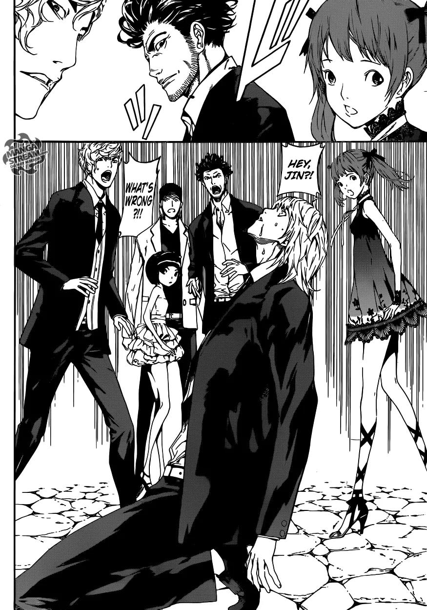 Area D - Inou Ryouiki Chapter 36 page 16 - Chapter 36: Witch of the West 2