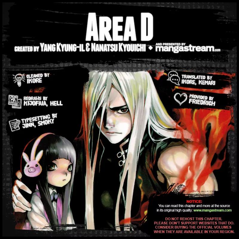 Area D - Inou Ryouiki Chapter 36 page 2 - Chapter 36: Witch of the West 2