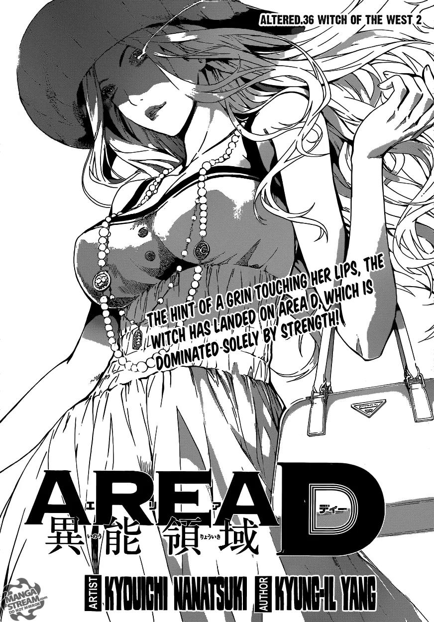 Area D - Inou Ryouiki Chapter 36 page 3 - Chapter 36: Witch of the West 2