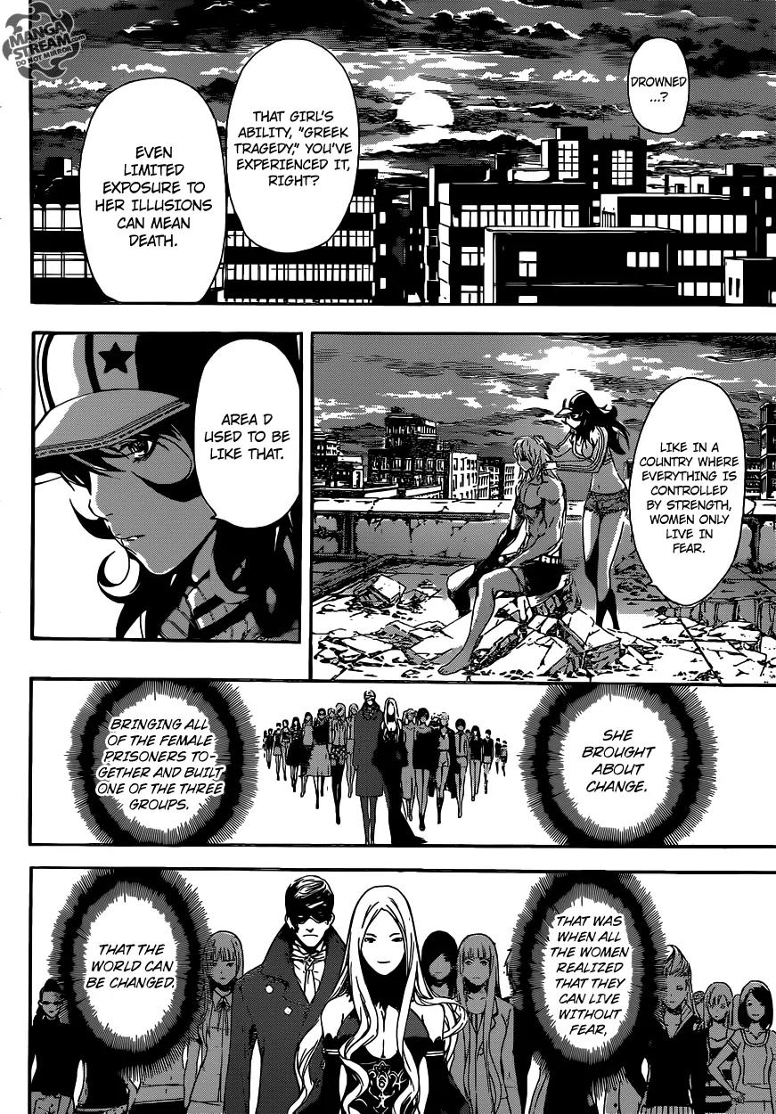 Area D - Inou Ryouiki Chapter 36 page 5 - Chapter 36: Witch of the West 2