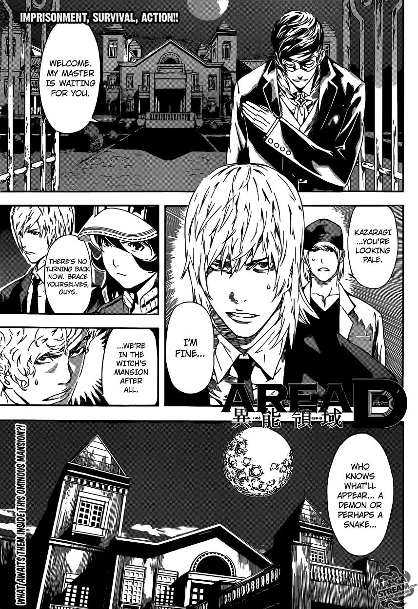 Area D - Inou Ryouiki Chapter 37 page 1 - Chapter 37: Witch of the West 3