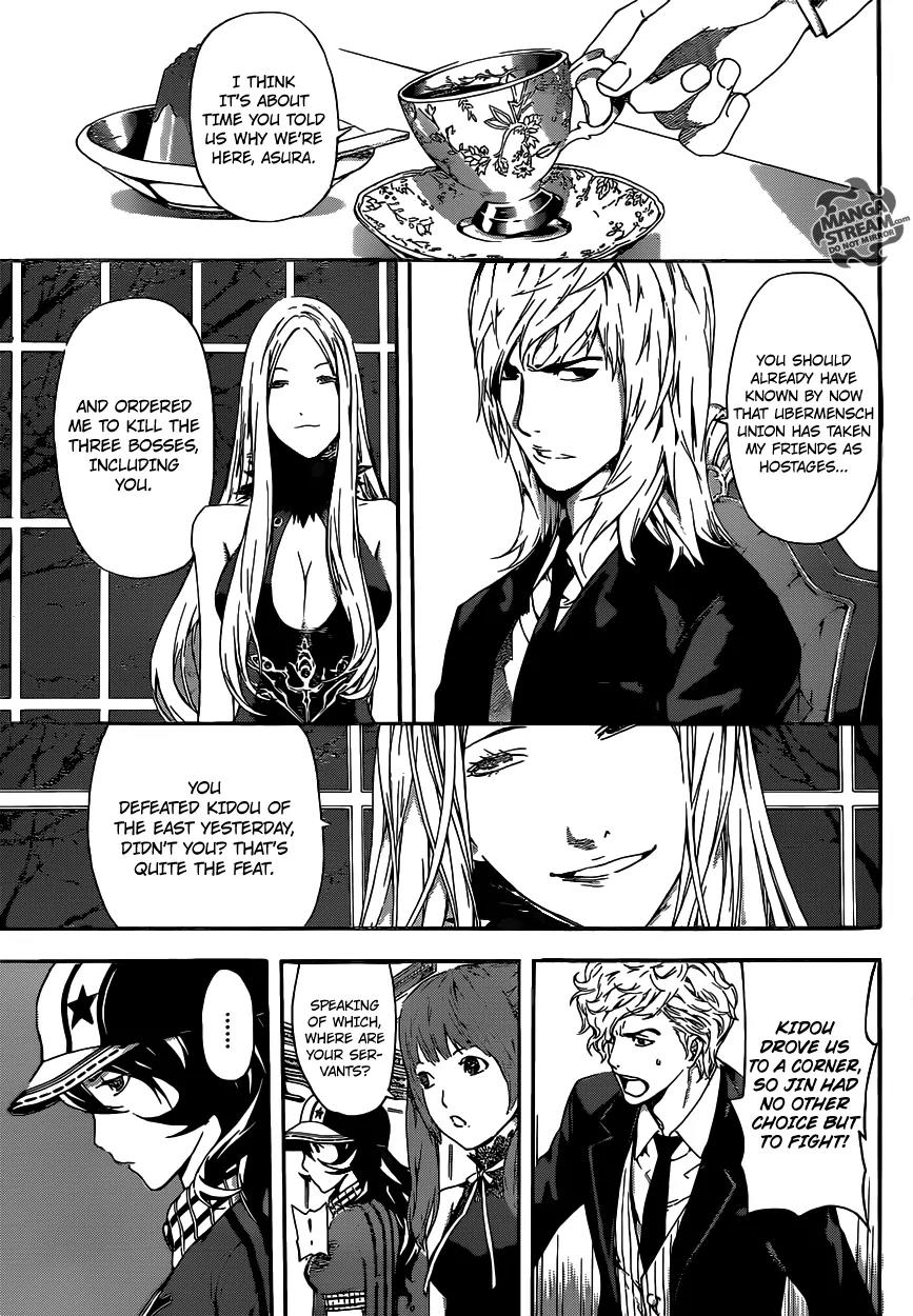 Area D - Inou Ryouiki Chapter 37 page 11 - Chapter 37: Witch of the West 3