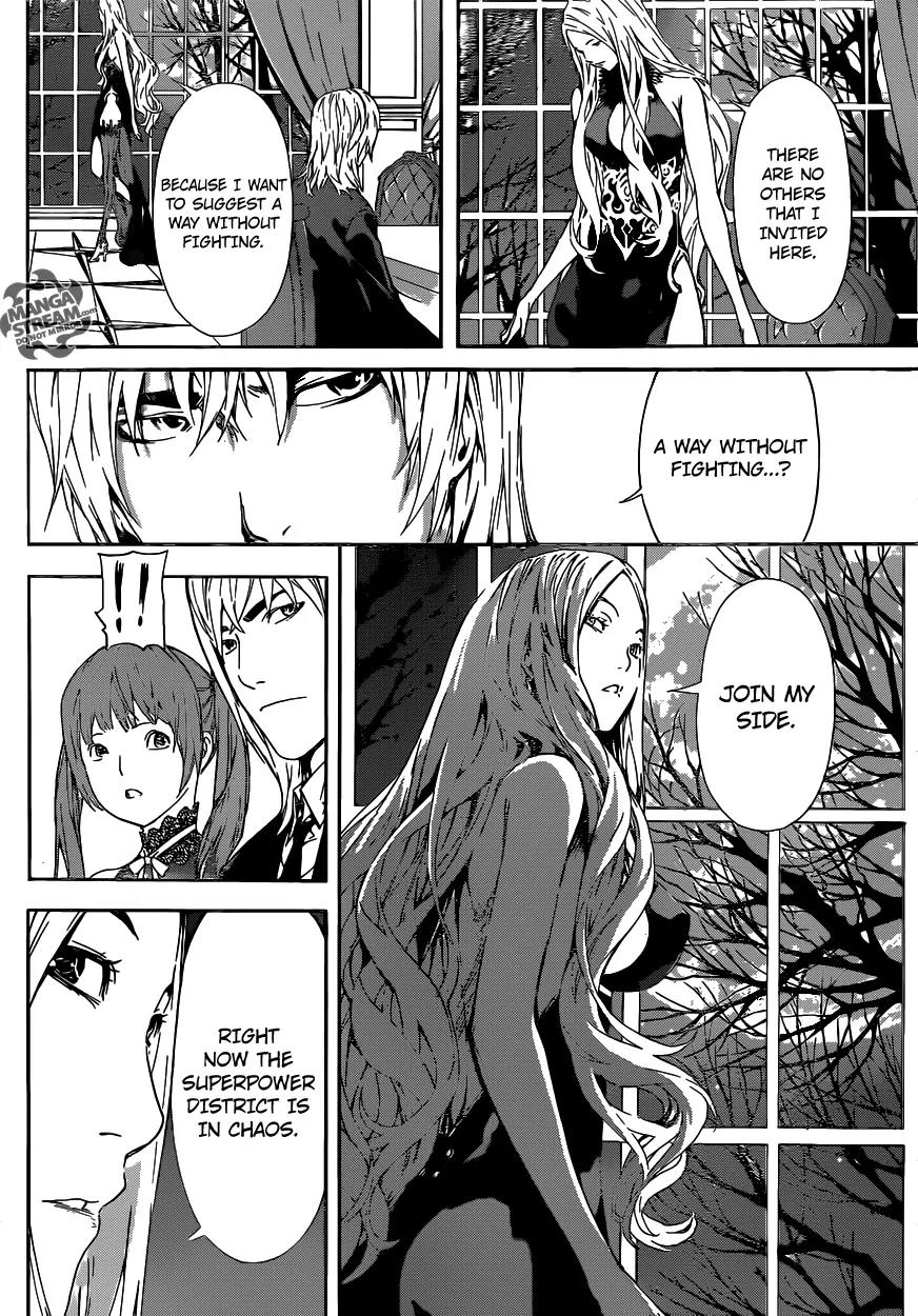 Area D - Inou Ryouiki Chapter 37 page 12 - Chapter 37: Witch of the West 3
