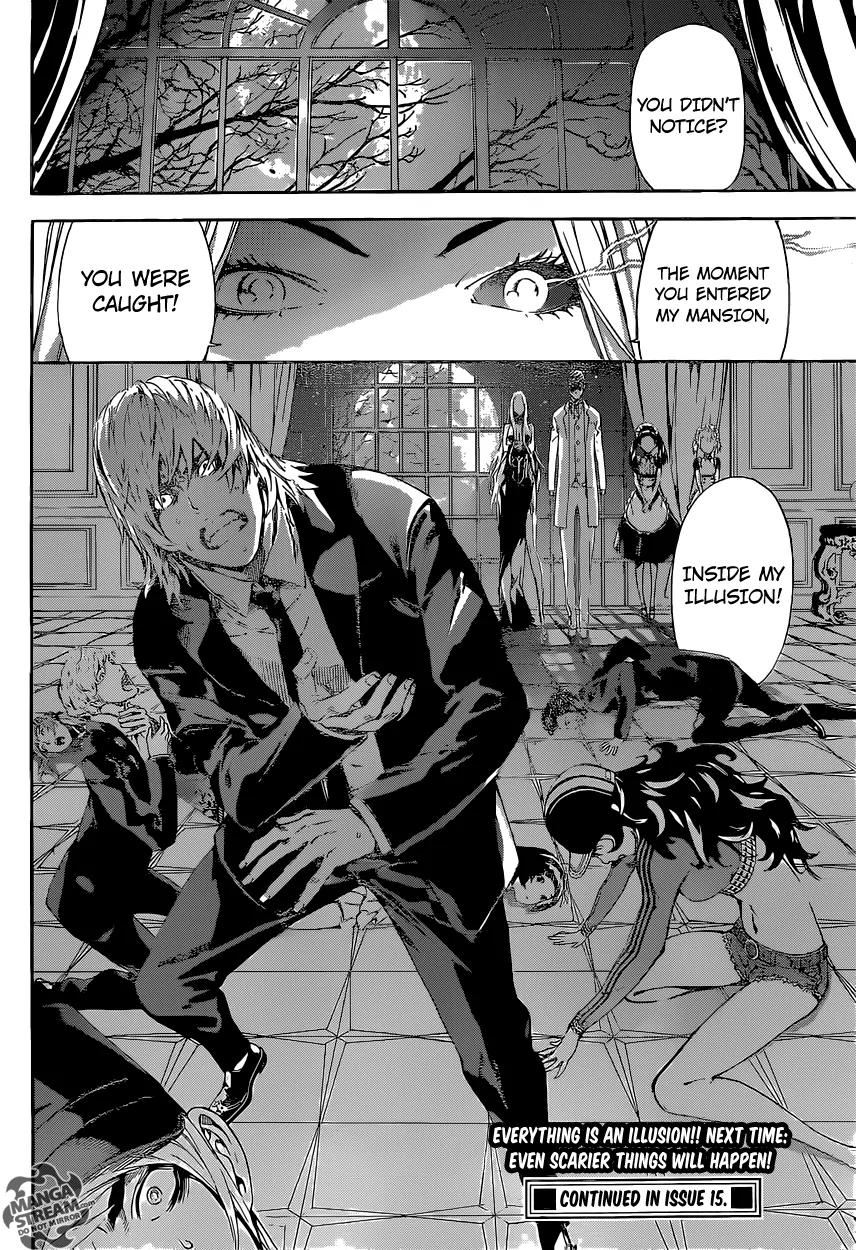 Area D - Inou Ryouiki Chapter 37 page 17 - Chapter 37: Witch of the West 3