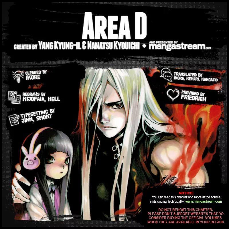 Area D - Inou Ryouiki Chapter 37 page 2 - Chapter 37: Witch of the West 3