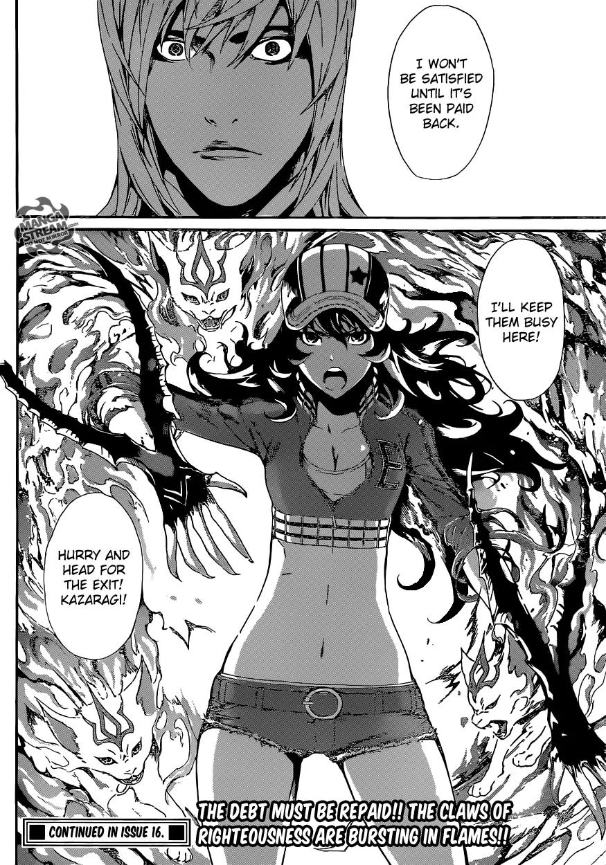 Area D - Inou Ryouiki Chapter 38 page 20 - Chapter 38: Witch of The West 4