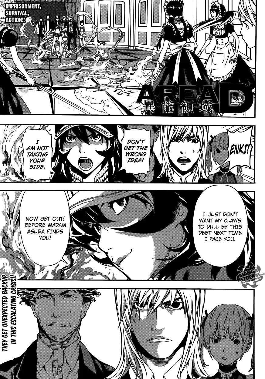 Area D - Inou Ryouiki Chapter 39 page 1 - Chapter 39: Witch of the West 5