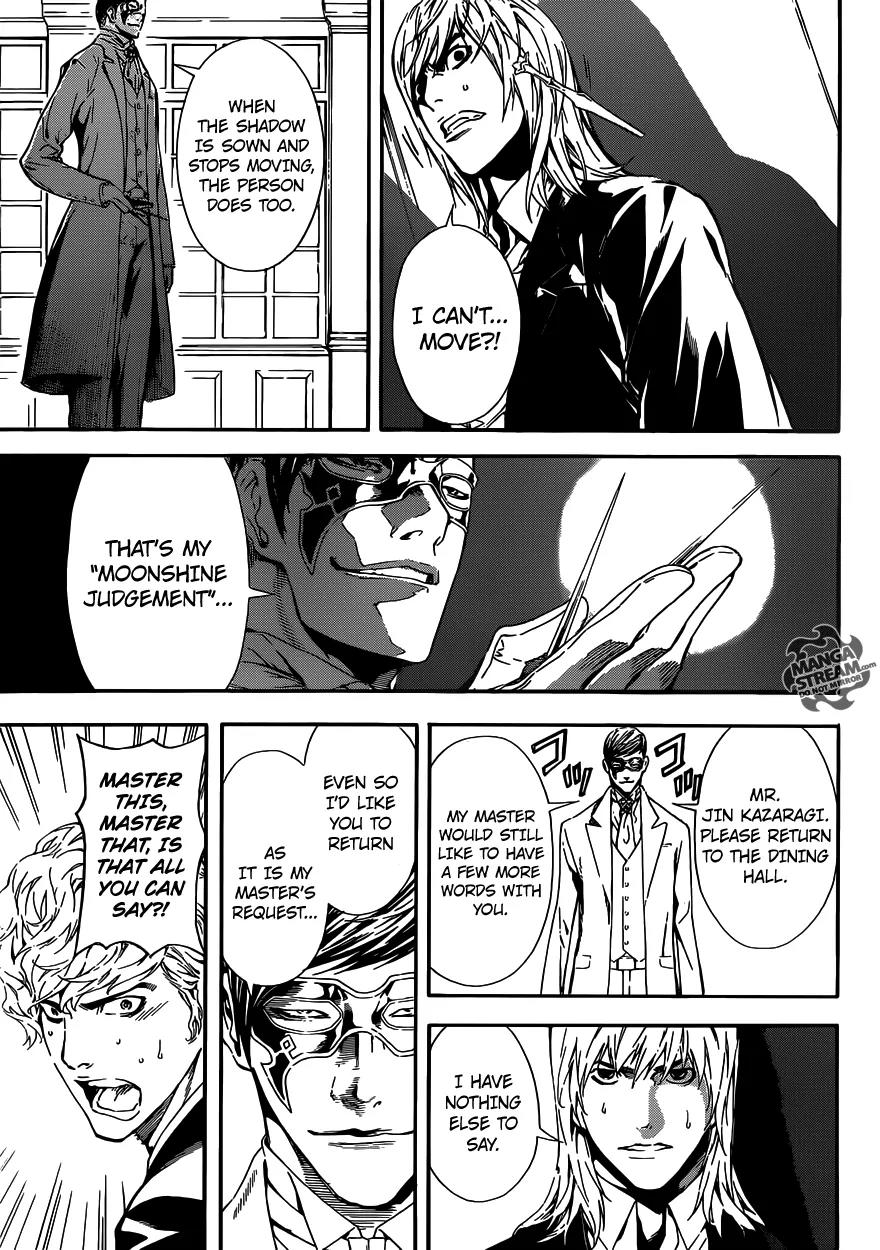 Area D - Inou Ryouiki Chapter 39 page 14 - Chapter 39: Witch of the West 5