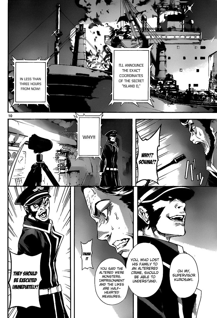Area D - Inou Ryouiki Chapter 4 page 10 - Chapter 4: Prisoner Ship 4