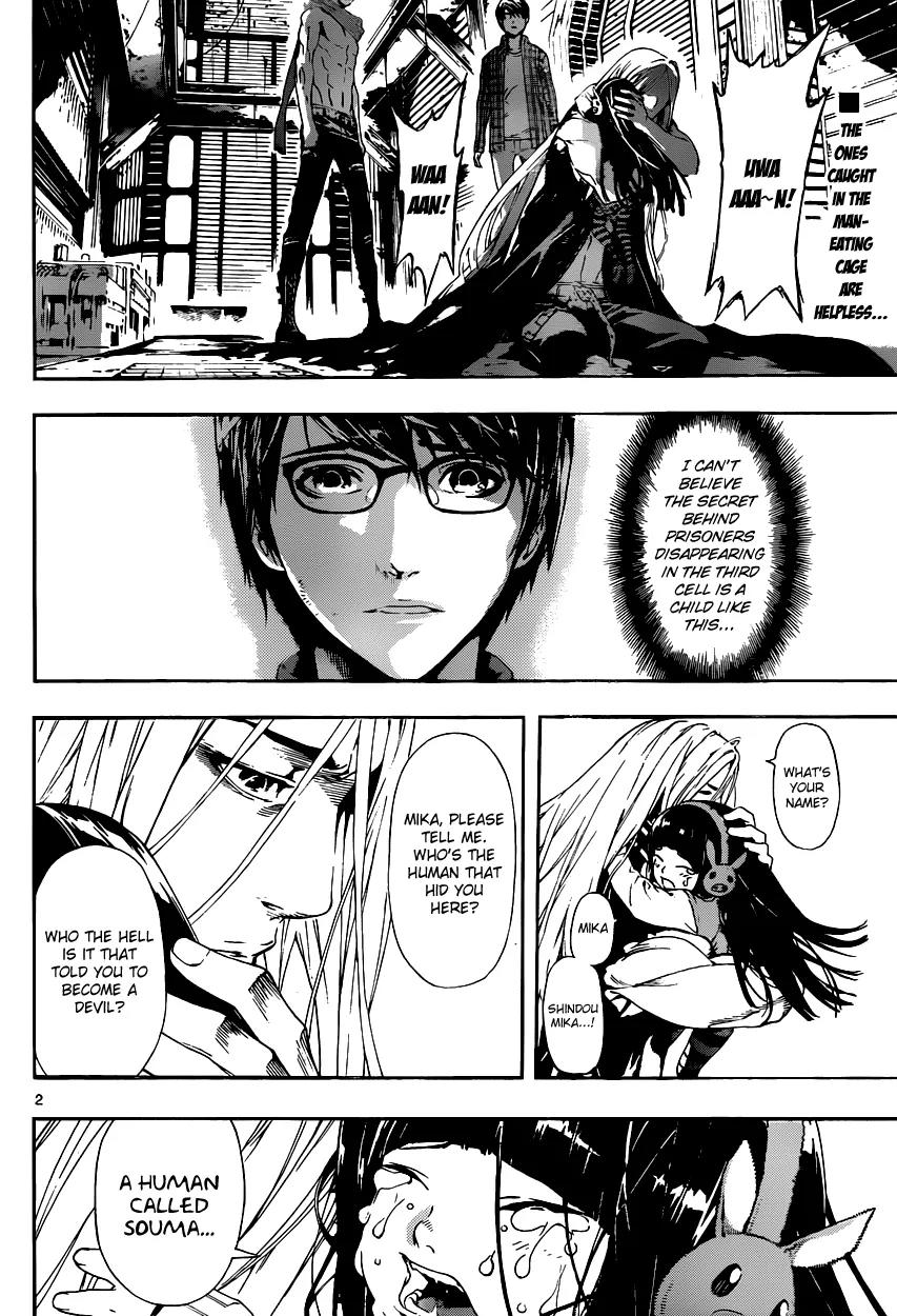 Area D - Inou Ryouiki Chapter 4 page 3 - Chapter 4: Prisoner Ship 4