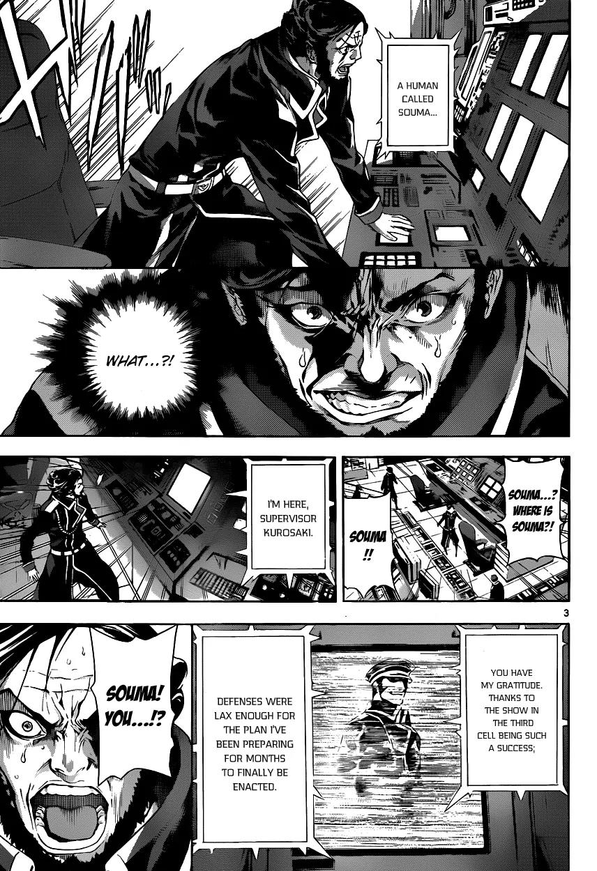 Area D - Inou Ryouiki Chapter 4 page 4 - Chapter 4: Prisoner Ship 4