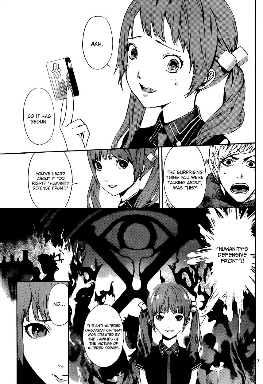 Area D - Inou Ryouiki Chapter 4 page 7 - Chapter 4: Prisoner Ship 4