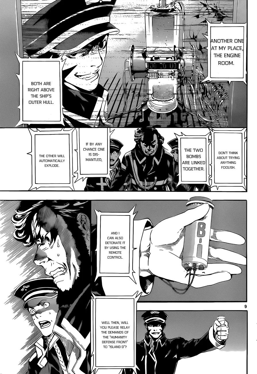 Area D - Inou Ryouiki Chapter 4 page 9 - Chapter 4: Prisoner Ship 4