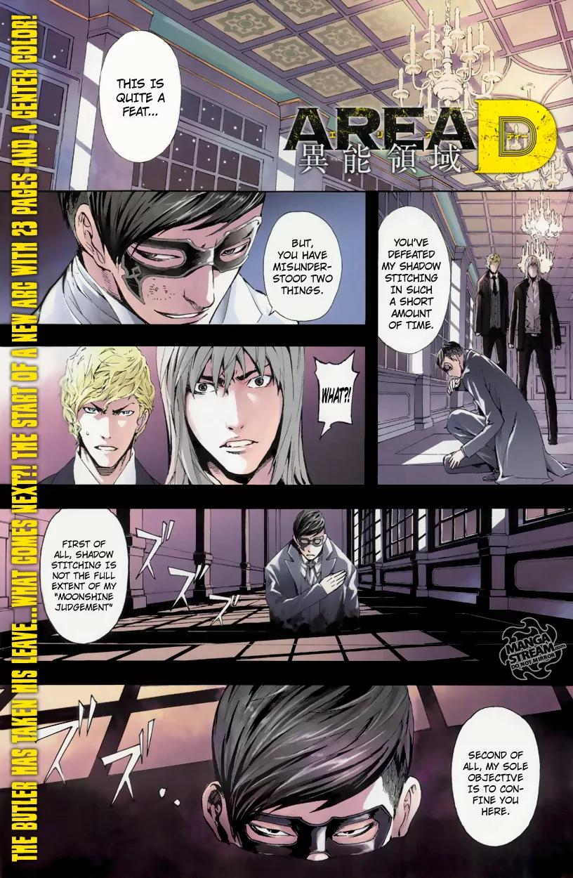 Area D - Inou Ryouiki Chapter 40 page 1 - Chapter 40: Memory Labyrinth 1