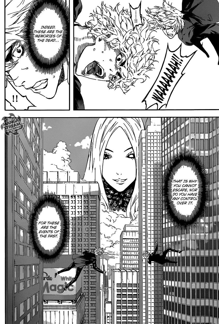 Area D - Inou Ryouiki Chapter 40 page 11 - Chapter 40: Memory Labyrinth 1