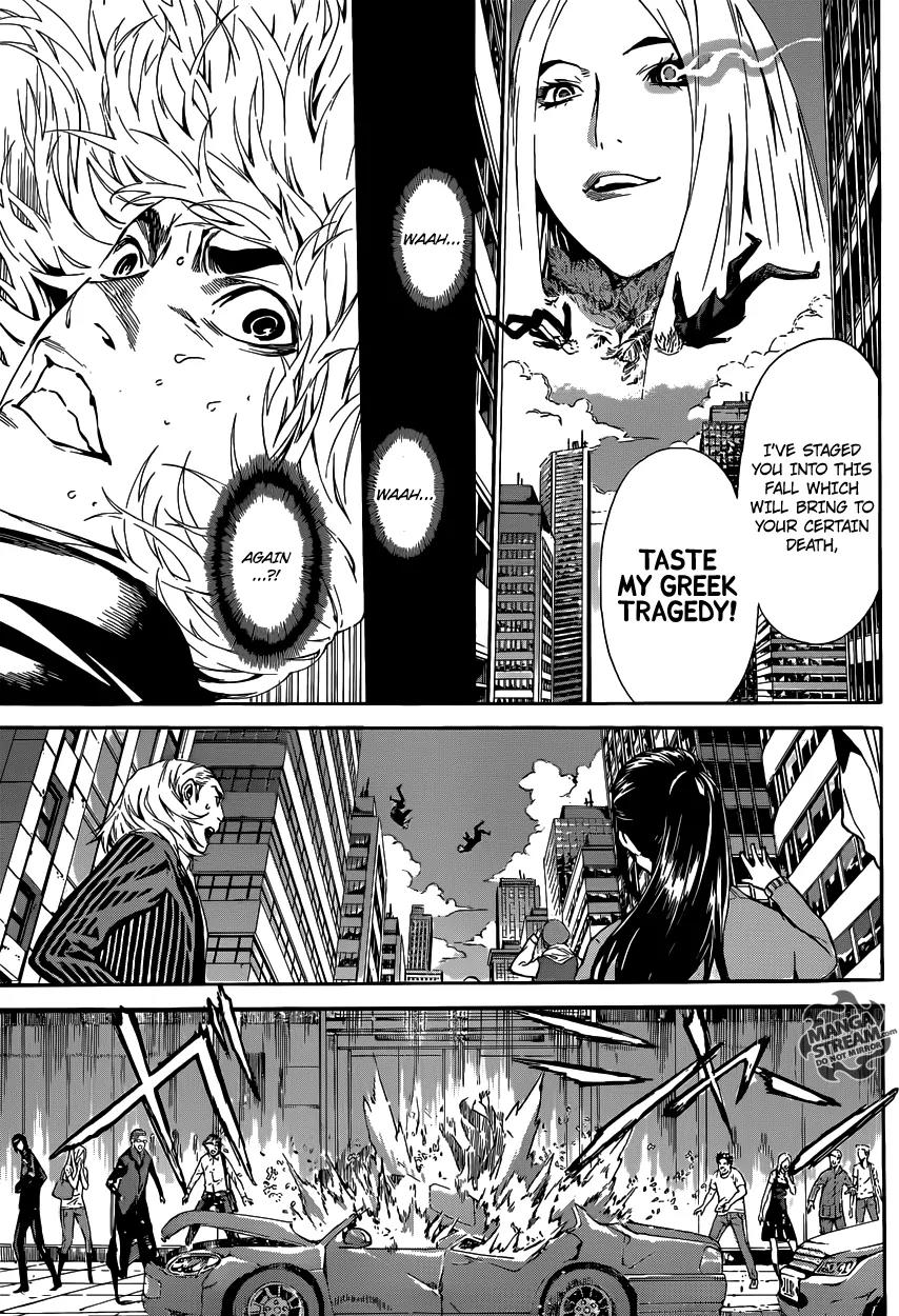 Area D - Inou Ryouiki Chapter 40 page 12 - Chapter 40: Memory Labyrinth 1