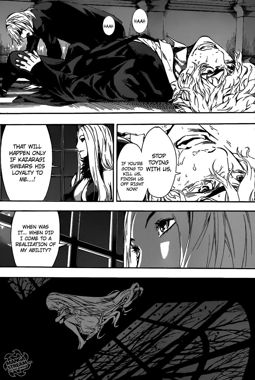 Area D - Inou Ryouiki Chapter 40 page 13 - Chapter 40: Memory Labyrinth 1