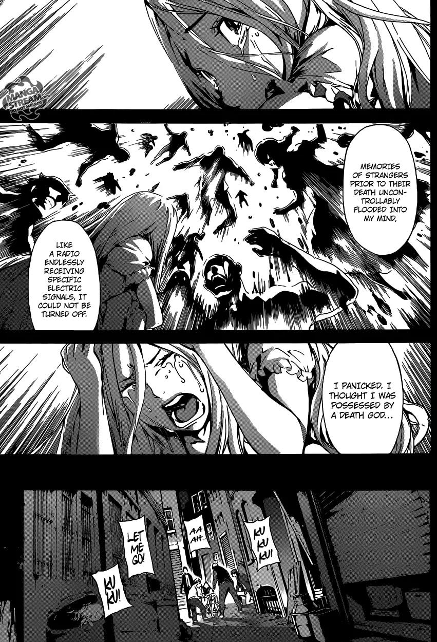 Area D - Inou Ryouiki Chapter 40 page 14 - Chapter 40: Memory Labyrinth 1