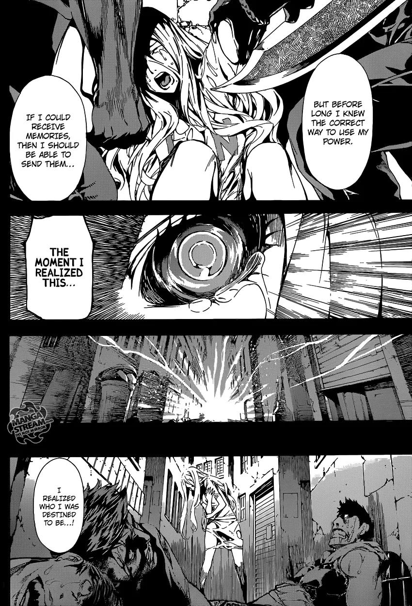 Area D - Inou Ryouiki Chapter 40 page 15 - Chapter 40: Memory Labyrinth 1