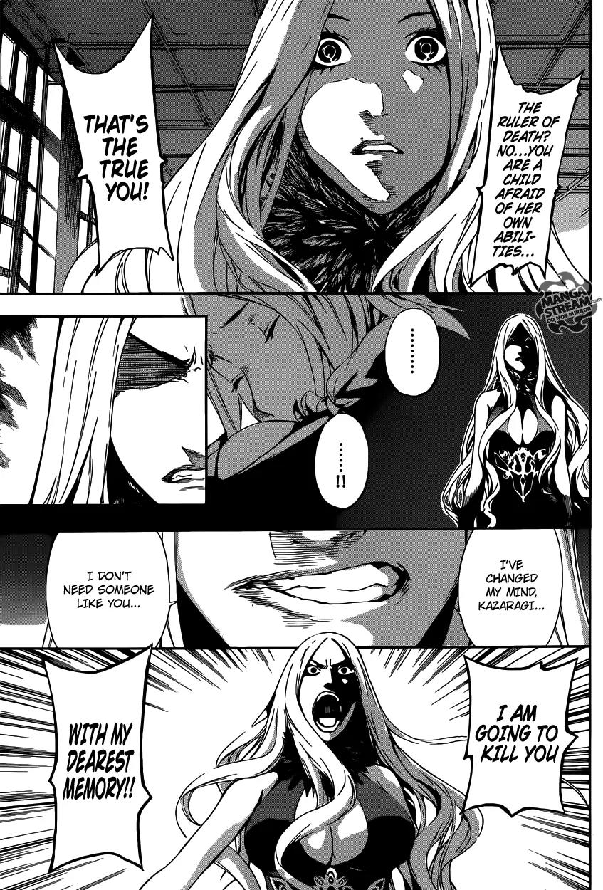 Area D - Inou Ryouiki Chapter 40 page 18 - Chapter 40: Memory Labyrinth 1