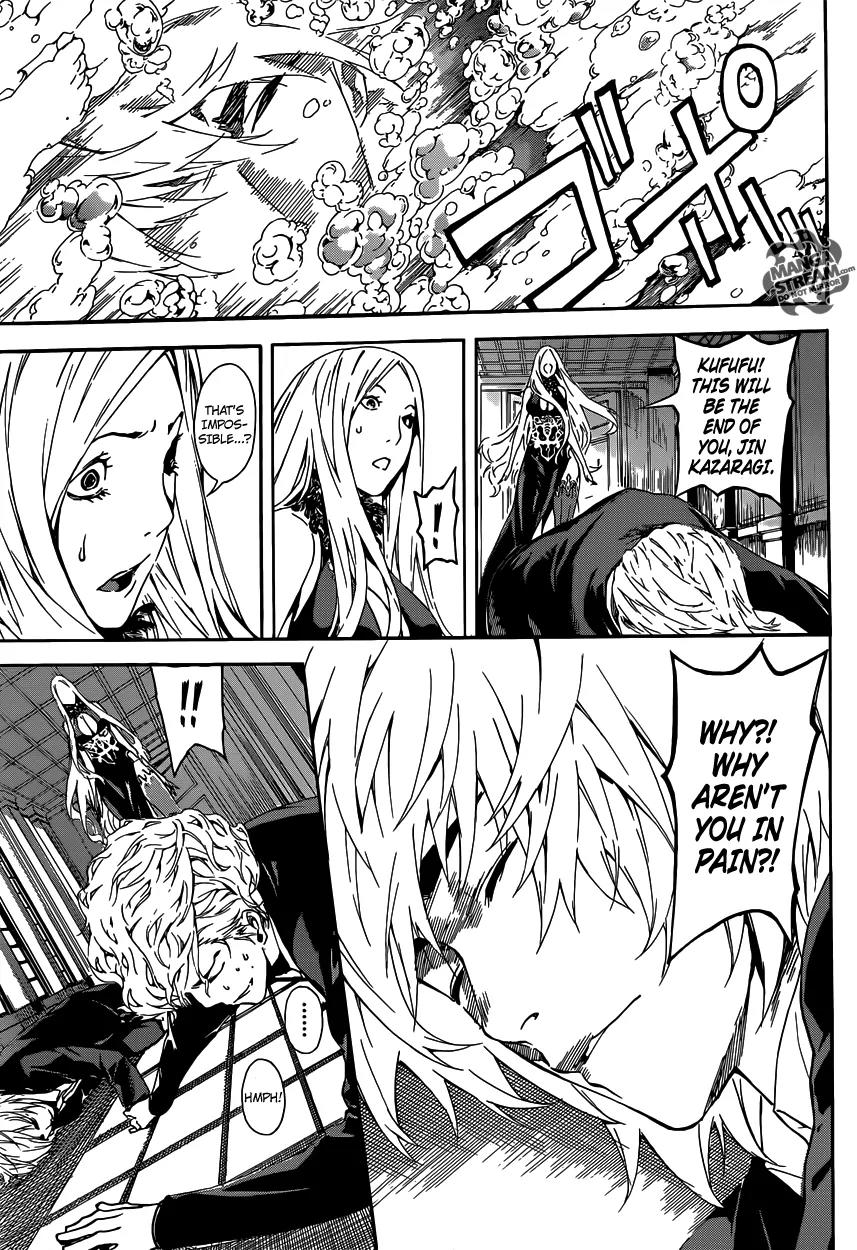 Area D - Inou Ryouiki Chapter 40 page 20 - Chapter 40: Memory Labyrinth 1
