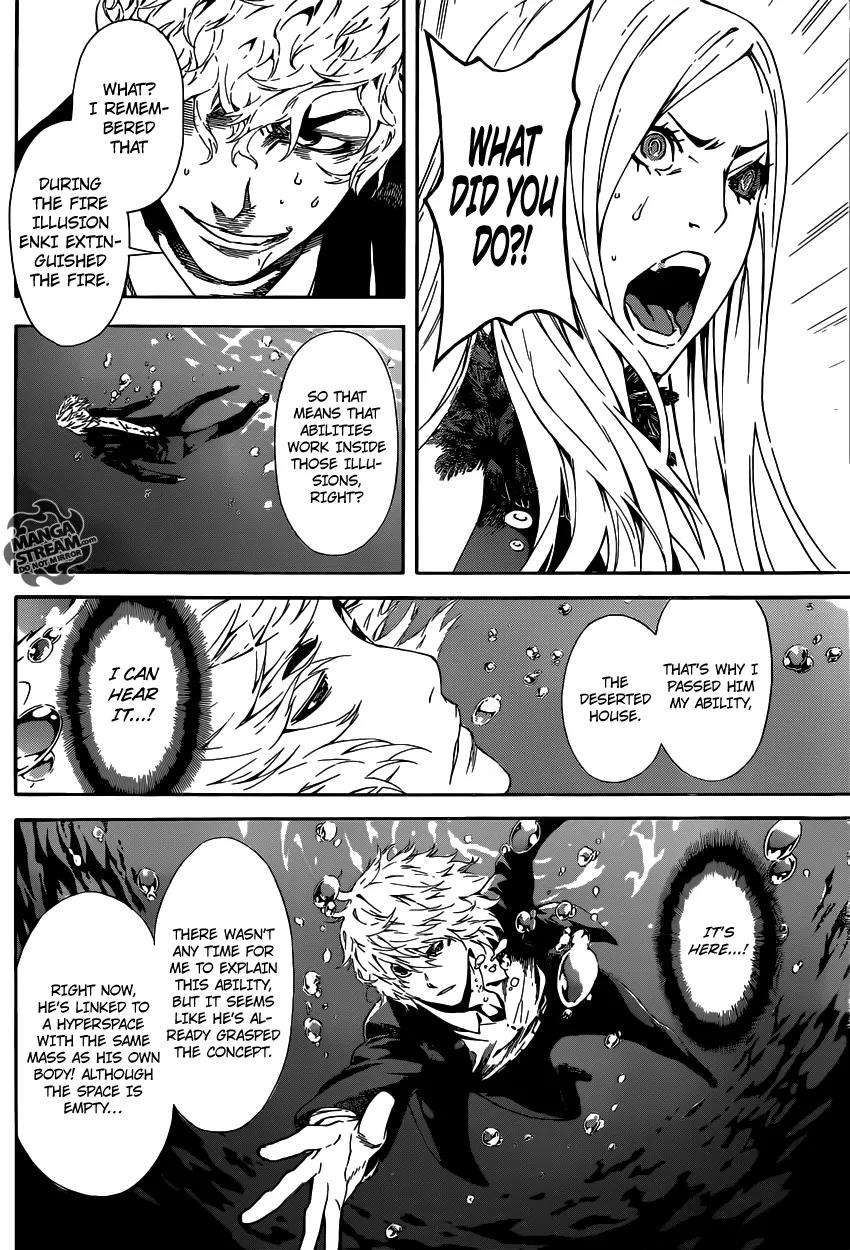 Area D - Inou Ryouiki Chapter 40 page 21 - Chapter 40: Memory Labyrinth 1