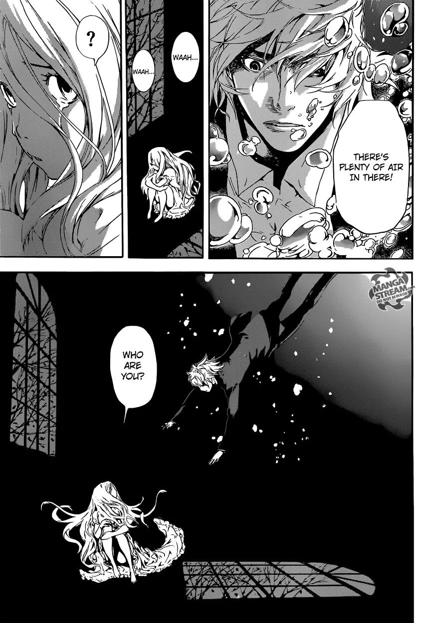 Area D - Inou Ryouiki Chapter 40 page 22 - Chapter 40: Memory Labyrinth 1
