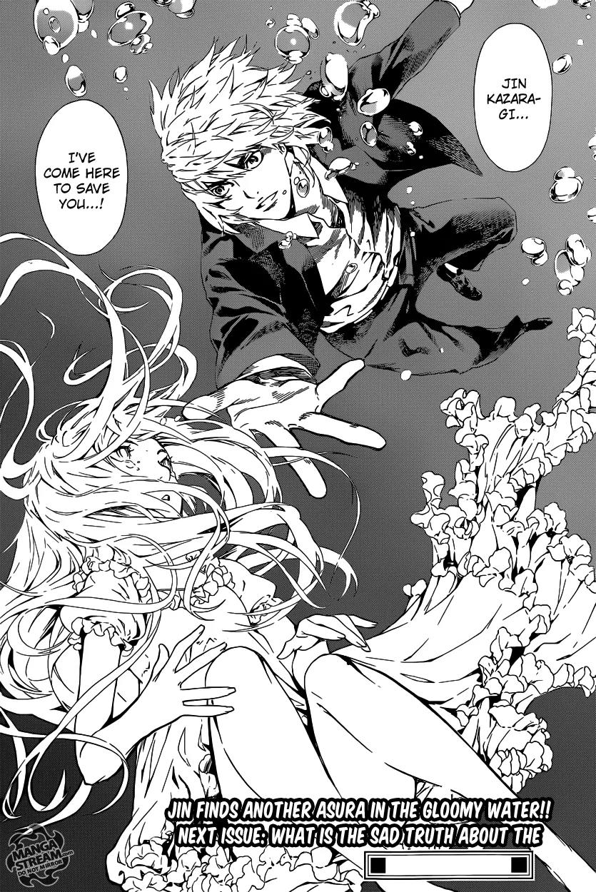 Area D - Inou Ryouiki Chapter 40 page 23 - Chapter 40: Memory Labyrinth 1
