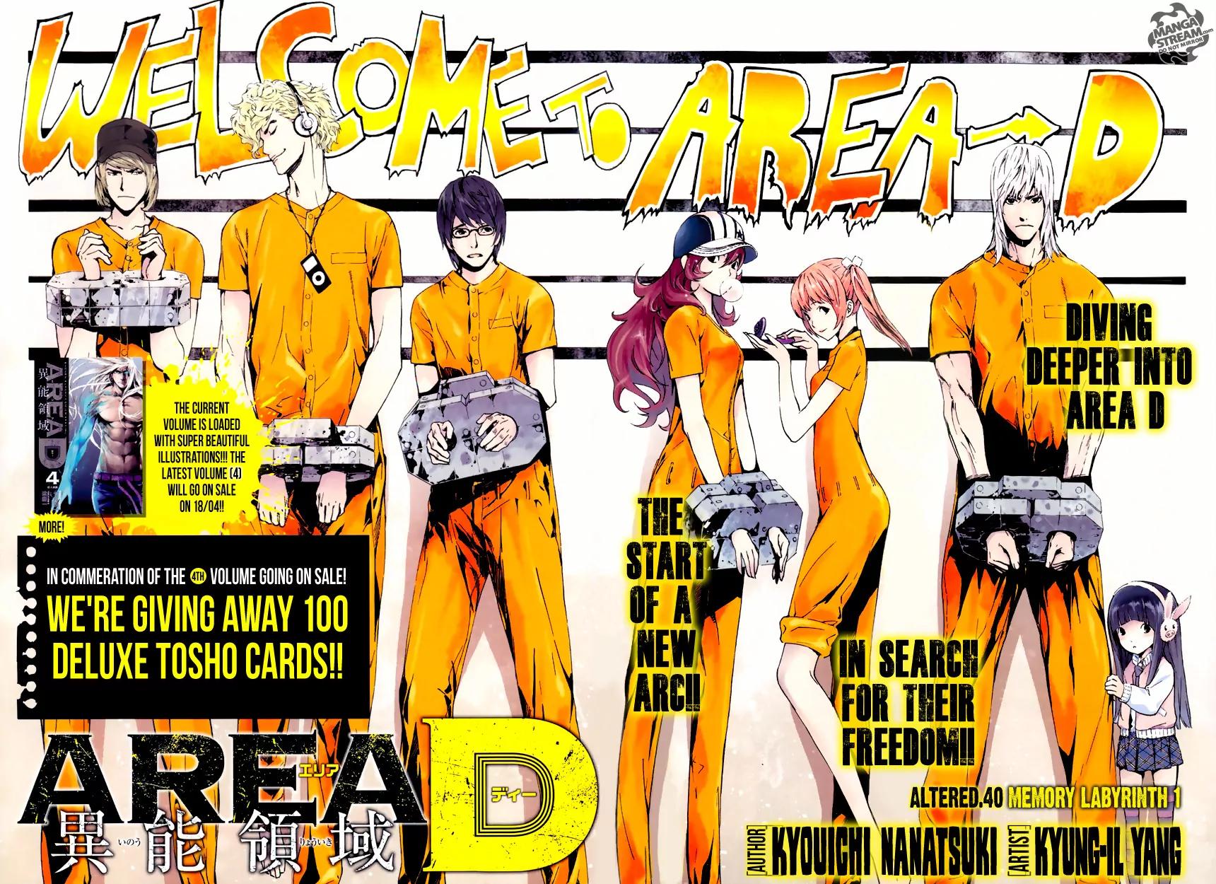 Area D - Inou Ryouiki Chapter 40 page 3 - Chapter 40: Memory Labyrinth 1