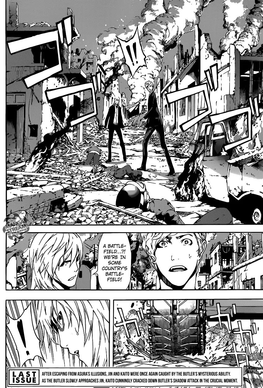 Area D - Inou Ryouiki Chapter 40 page 5 - Chapter 40: Memory Labyrinth 1